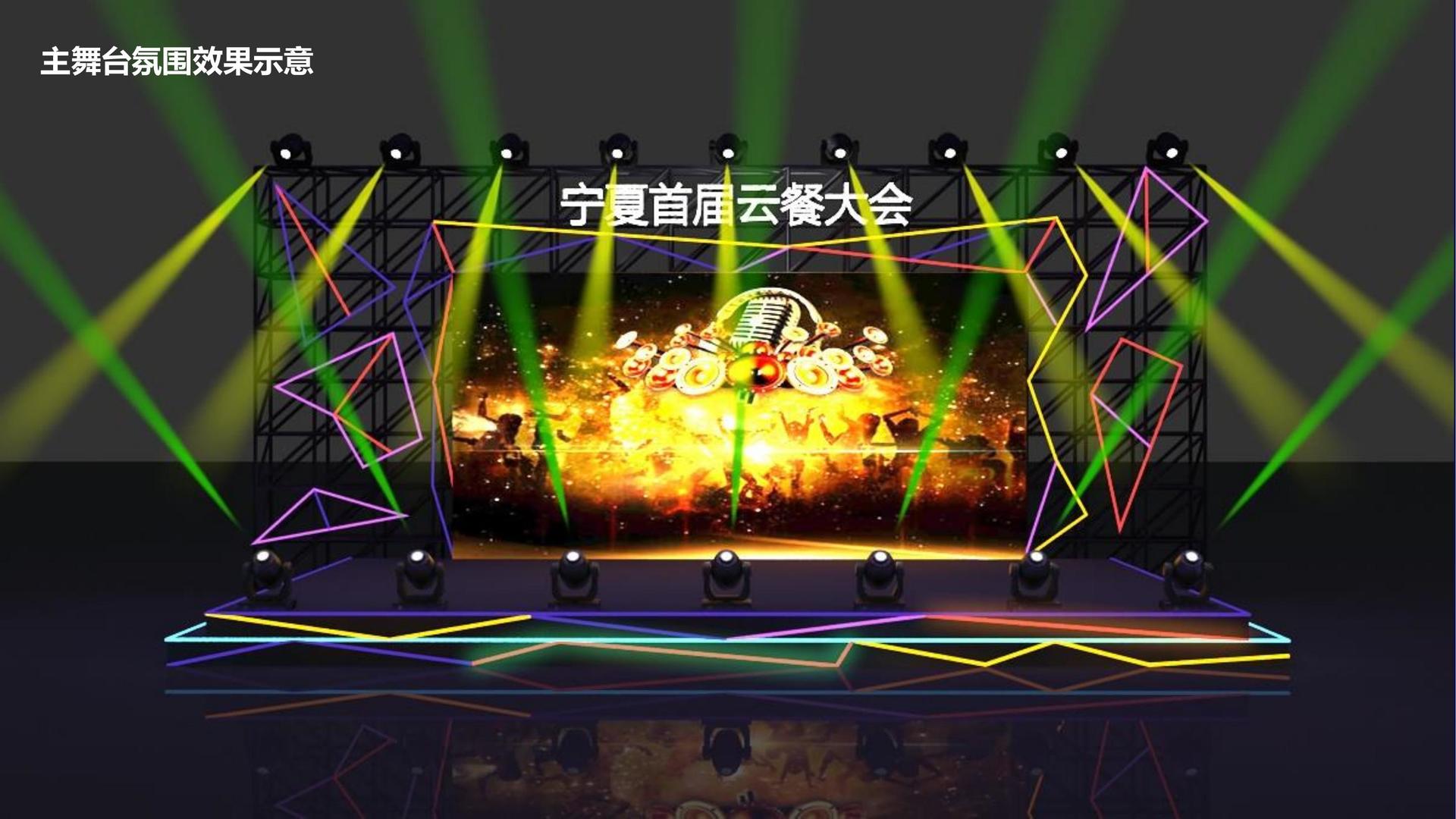 新和文化主办“数字时代文化创新”行业论坛